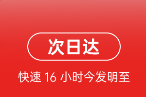 江北空运地址航空货运 航空货运