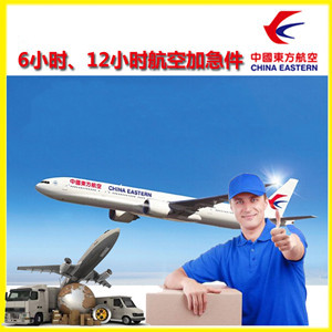 江北空运地址公司谈空运的四大作用是什么